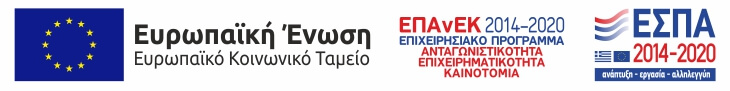 espa banner margarita lykoudi dikigoros