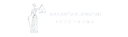 ΜΑΡΓΑΡΙΤΑ ΛΥΚΟΥΔΗ Logo